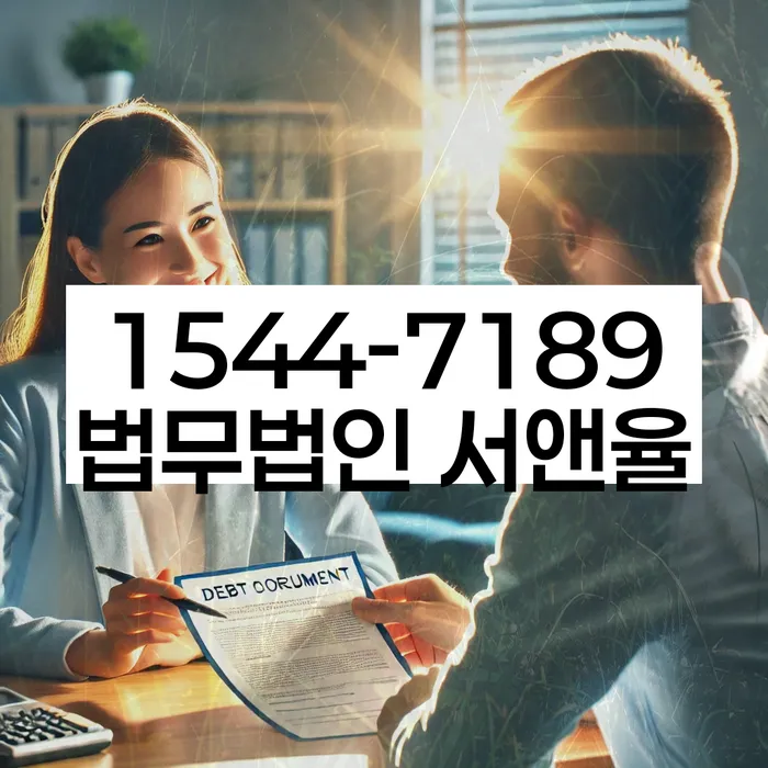 개인회생 신청자격 소득